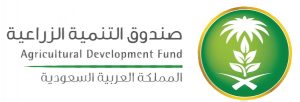 agriculture development fund
